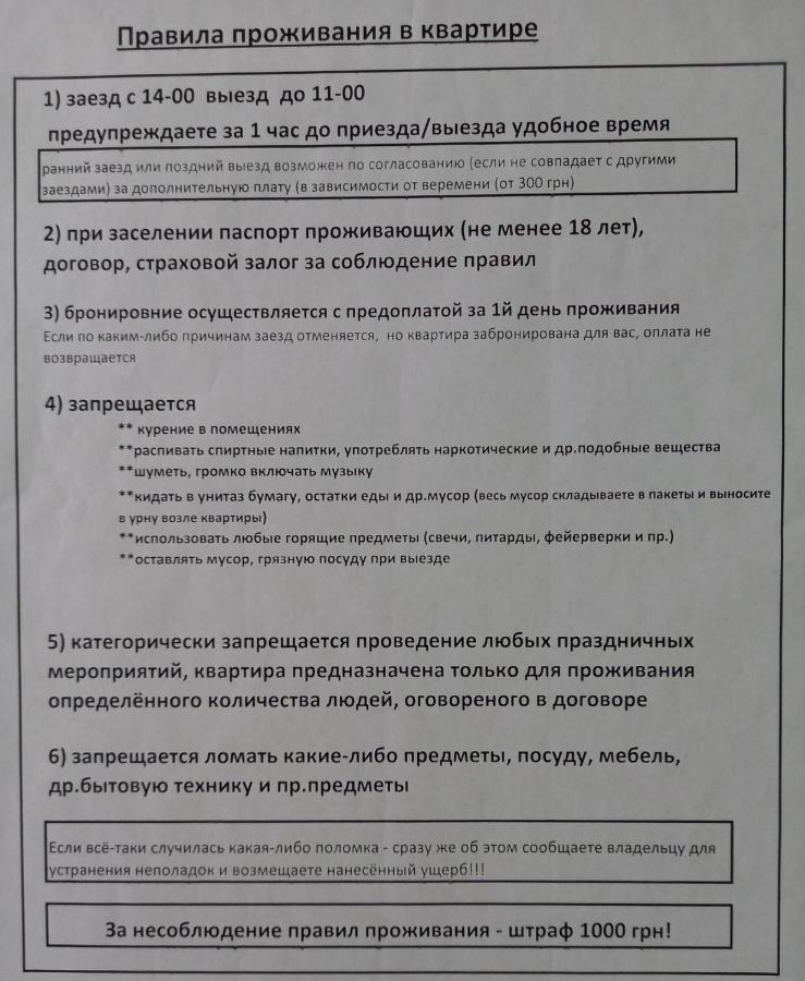 Двухярусная Квартира В Центре Мукачева, Улица Мира Moekatsjeve Buitenkant foto